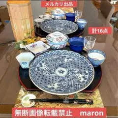 有田焼　たち吉　染付　HOYAグラス　和洋食器　お二人様膳　計16点