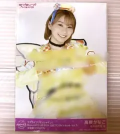 ラブライブ　AqoursCLUB 2024 ブロマイド　vol.7 高槻かなこ