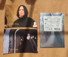 ハリーポッター スネイプ ブロマイド コレクション 1パックセット—A