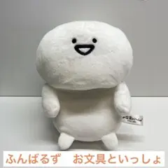 ふんばるず　お文具といっしょ　お文具さん　丸善ジュンク堂書店　オリジナル商品のサムネイル