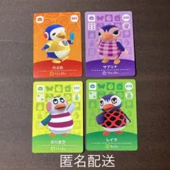 amiibo のぶお サブリナ のりまき レイラ どうぶつの森