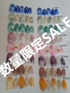 ジェルネイル8点セットＮｏ．98