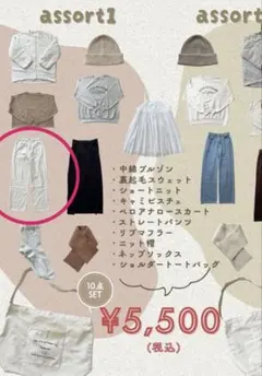 しまむら choco linoluce ストレートパンツ ホワイト L