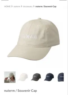 2025年最新】nutermの人気アイテム - メルカリ