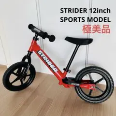 2026年最新】ストライダー スポーツ 12インチの人気アイテム - メルカリ