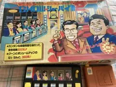 SHOW by ショーバイ!!2 ボードゲーム - メルカリ