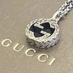 美品】GUCCI ネックレス アラベスク インターロッキングG 彫刻 燻し