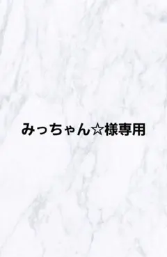 みっちゃん☆様専用　Dior Addict リップマキシマイザー