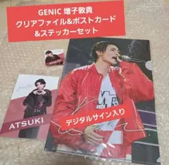 2026年最新】増子敦貴 ポストカードの人気アイテム - メルカリ