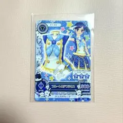 アイカツ　ブルートルテブラウス　プロモカード　あおい