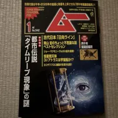 Item thumbnail for item 39cb802f-6ea0-442c-9705-d05e2a5be174