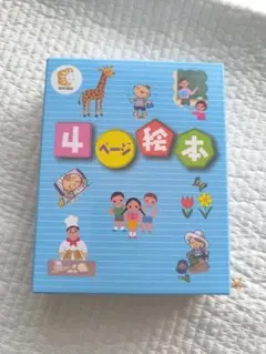 2026年最新】七田の人気アイテム - メルカリ