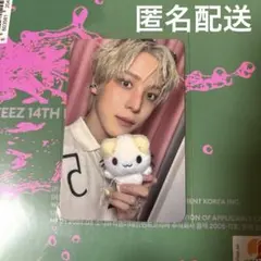 ATEEZ GH Part.5 韓国限定 ラキドロ トレカ サン ポップアップ - メルカリ