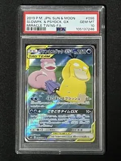 ヤドン&コダックGX RR PSA10 PSA10 ヤドン&コダックGX RR 台湾版 中国語 繁体字 海外版