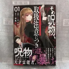 ms123様 リクエスト 2点 まとめ商品