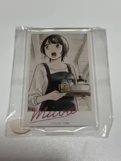 付き合ってあげてもいいかな アクリルスタンド