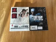 医龍 Team Medical Dragon 2 DVD-BOX 〈6枚組〉 - メルカリ
