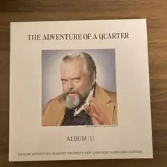 THE ADVENTURE OF A QUARTER ALBUM