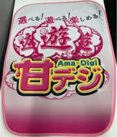 パチスロ　サクラ大戦3　椅子カバ－ スロット サクラ大戦3 座椅子カバー 新品未使用 4枚セット 楽天