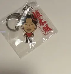 浦和レッズ　二連キーホルダー　植木颯