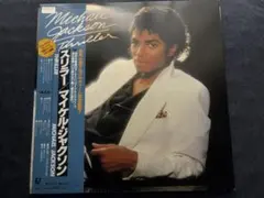 レコード6枚まとめ売りmichel billyjyoel.madonnnaなど