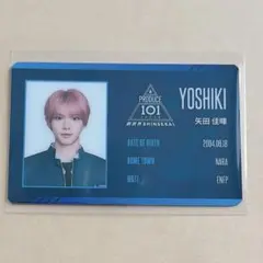 PRODUCE 101 JAPAN 日プ新世界 矢田佳暉 IDカード - メルカリ
