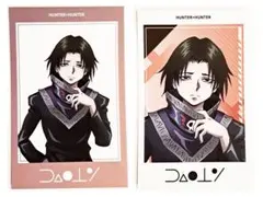 ✅️ 描き下ろし♦️フォトカードコレクション【フェイタン】ハンターハンターカード