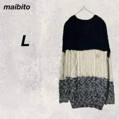 ケーブルニット　L　黒　白　グレー　セーター　ボーダー　ロング丈　ゆったり