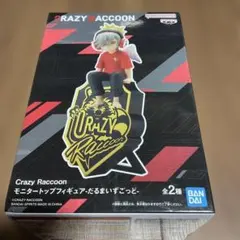 ★新品未開封★ Crazy Raccoon だるまいずごっど A フィギュア