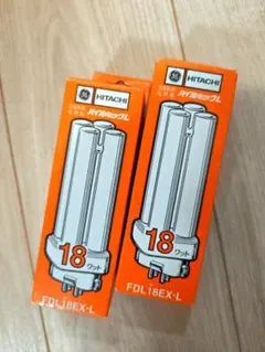 HITACHI コンパクト形蛍光ランプ FDL18EX-L DK 2本セット - メルカリ