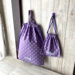 sale！ハンドメイド＊体操着袋セット＊巾着２点まとめて＊紫系＊星柄(18)