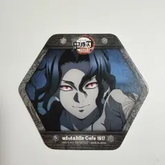 2026年最新】鬼滅 コースター 無惨の人気アイテム - メルカリ