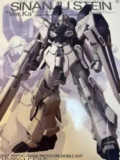 2026年最新】MG シナンジュ・スタイン Ver.Kaの人気アイテム - メルカリ