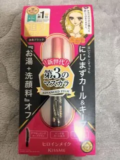 ヒロインメイク 第3のマスカラ 01 漆黒