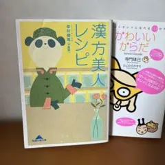 Item thumbnail for item bd5946f6-9211-4447-a0e3-022c82ed5242