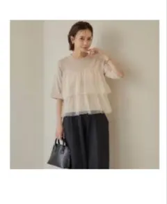 mysa closet チュール切り替え 半袖ニット オフベージュ L