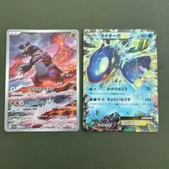 2025年最新】カイオーガ＆グラードンの人気アイテム - メルカリ