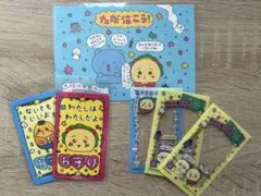 チェゴシム　コジコジ　まとめ売り