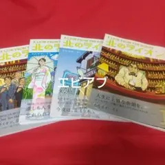 Item thumbnail for item fc3b087d-a868-4b83-b71c-6304e7ca300a