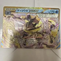 ゲッコウガBREAK 30th MEGA 拡張パック 30th CELEBRA…