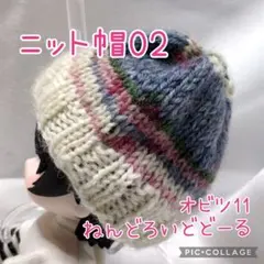 よーぽん様 リクエスト 2点 まとめ商品