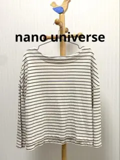 nano universe ナノユニバース　ストライプ 長袖 カットソー