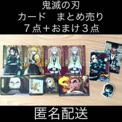 2026年最新】禰豆子カードの人気アイテム - メルカリ