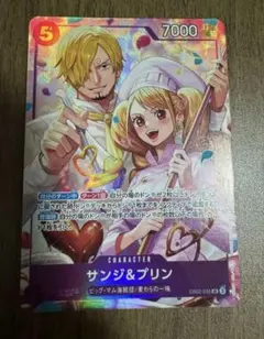 プリン　プロモ　パラレル シャーロット・プリン 【R】【パラレル】【プロモ】【スタンダード