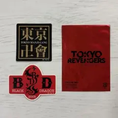 東京リベンジャーズ 原画展 特典 ステッカー