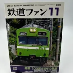 Item thumbnail for item d7dd17d0-e402-413c-b1be-17af604284ed