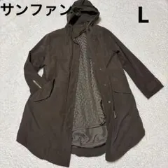 SANSFIN サンファン　カーキ　モッズコート　取り外しライナー付き　L