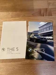 BMW THE 5 TOURING カタログのサムネイル