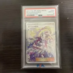 リーリエの全力 SR SM11b ドリームリーグ 068/049のサムネイル