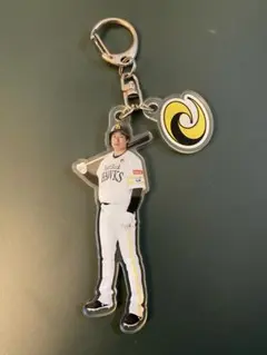 ソフトバンク　柳田悠岐　キーホルダー